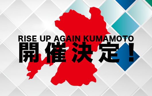 rise up again kumamoto